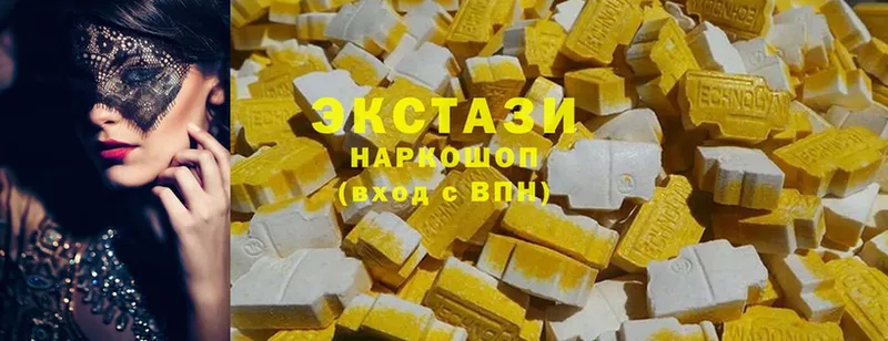 Ecstasy 99% Ульяновск