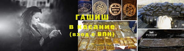 spice Балахна