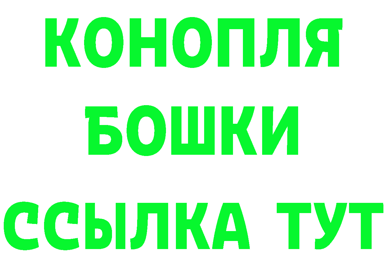 БУТИРАТ 1.4BDO вход это MEGA Ульяновск