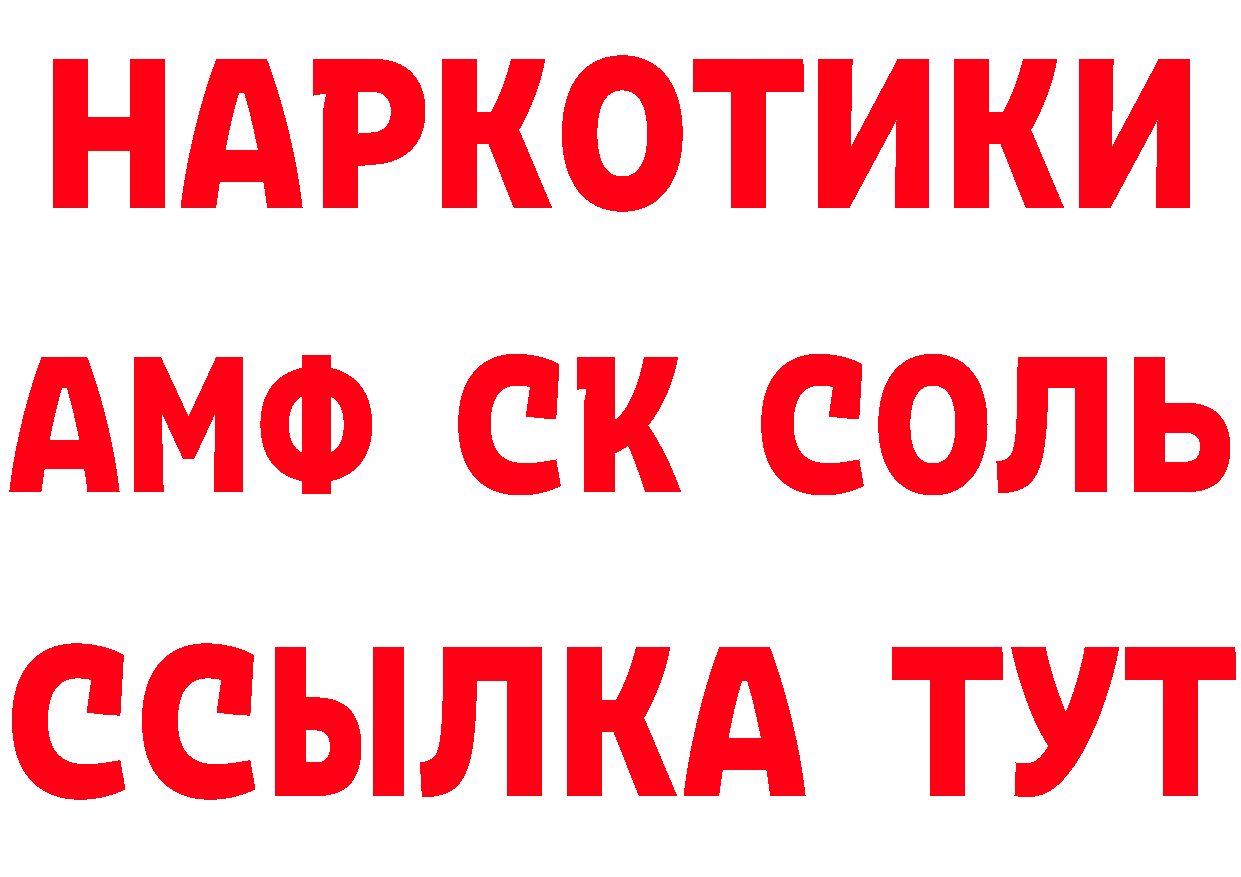 Что такое наркотики дарк нет телеграм Ульяновск